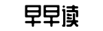 每日吃瓜网爆门,漫漫看,app最新版下载-除恶务本网